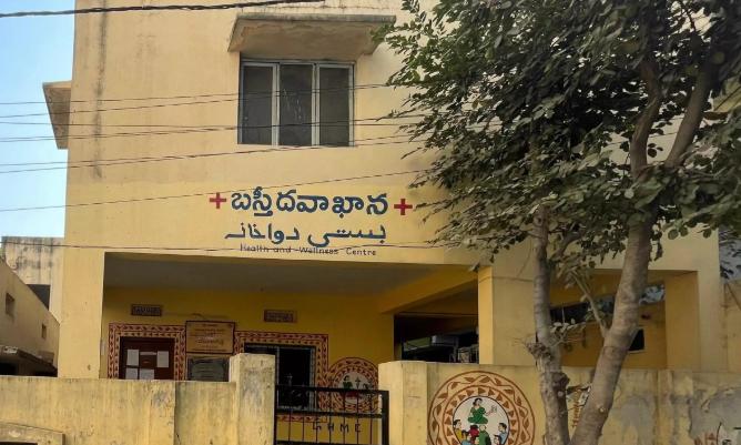 Basti Dawakhana Staff Protest Over Unpaid Salaries