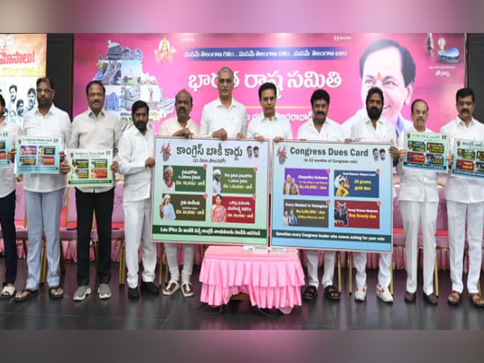 Harish Rao Accuses Congress of Tourism Project Scam