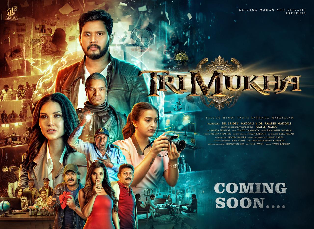Trimukha Finishes Filming, Eyes December Theatrical Release