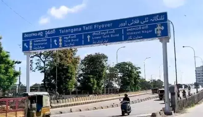 GHMC Installs Telangana Thalli Name Board on Flyover GHMC Installs Telangana Thalli Name Board on Flyover