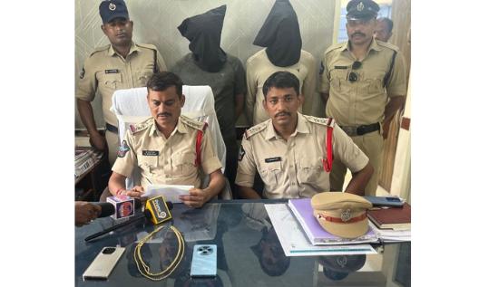 Highway Robbers Arrested for Chain Snatching in Srikakulam