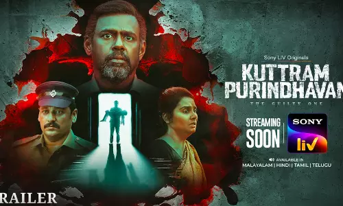 A Tale of Guilt, Secrets and Consequences