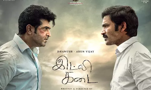 Idly Kadai Expected OTT Release Date is Here! Idly Kadai Expected OTT Release Date is Here!