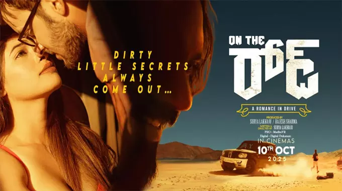 Love Turns to Chaos: ‘OnTheRoad’ Drives Into Theatres October 10th, 2025
