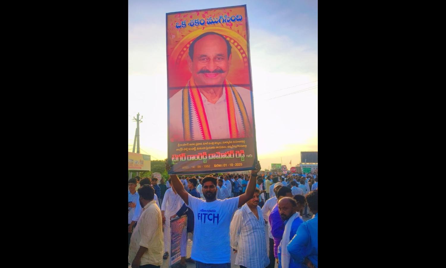 Thousands Pay Tribute to Former Minister Ramreddy Damodar Reddy