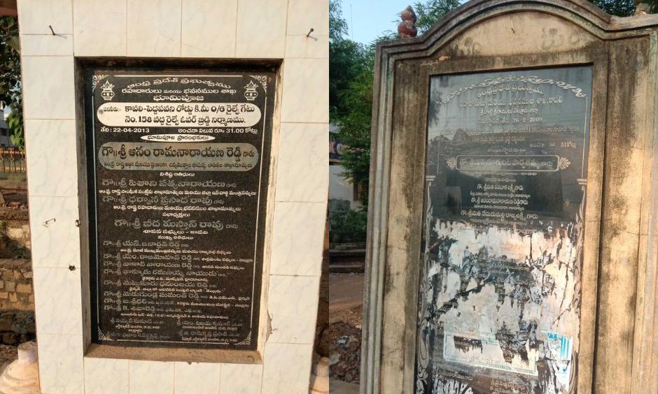 Kavali's Unfinished Flyover: A 20-Year-Old Promise