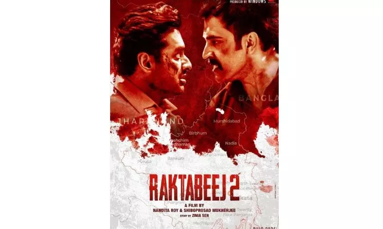 Raktabeej 2 Eyes ₹5 Crore Milestone as Film Scores ₹4.55 Crore in Extended Week One!