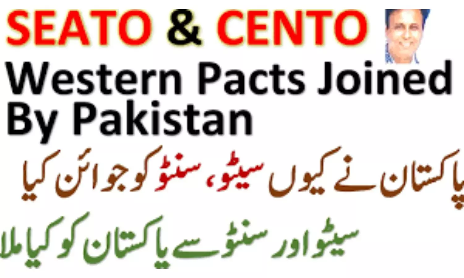 Manish Tewari | Will Saudi-Pak Pact Add Fuel To West Asia Fire?