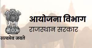 Rajasthan Officials To Study AP’s Welfare, Development Programmes