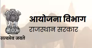 Rajasthan Officials To Study AP’s Welfare, Development Programmes