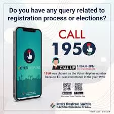 ECI Issues Directions For Strict Implementation Of MCC Ahead of Bihar Polls