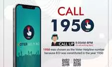 ECI Issues Directions For Strict Implementation Of MCC Ahead of Bihar Polls