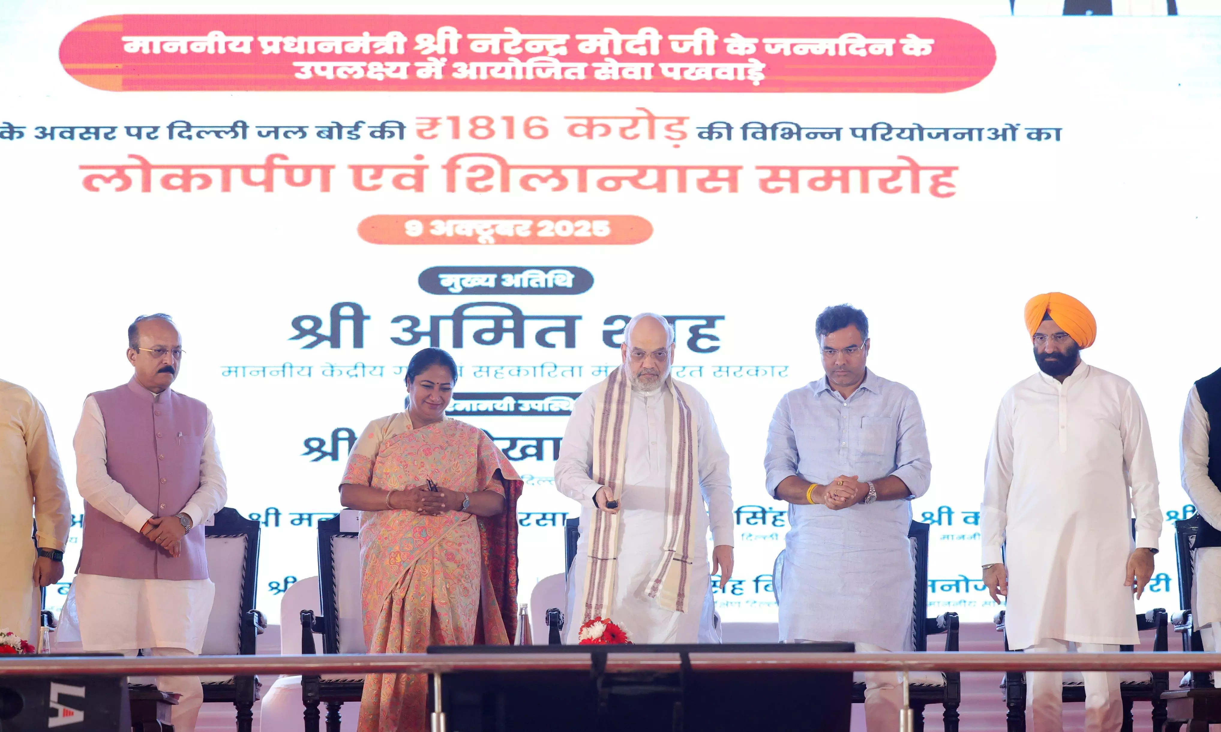 Amit Shah Unveils Rs 1,816 Cr Plan to Clean Yamuna