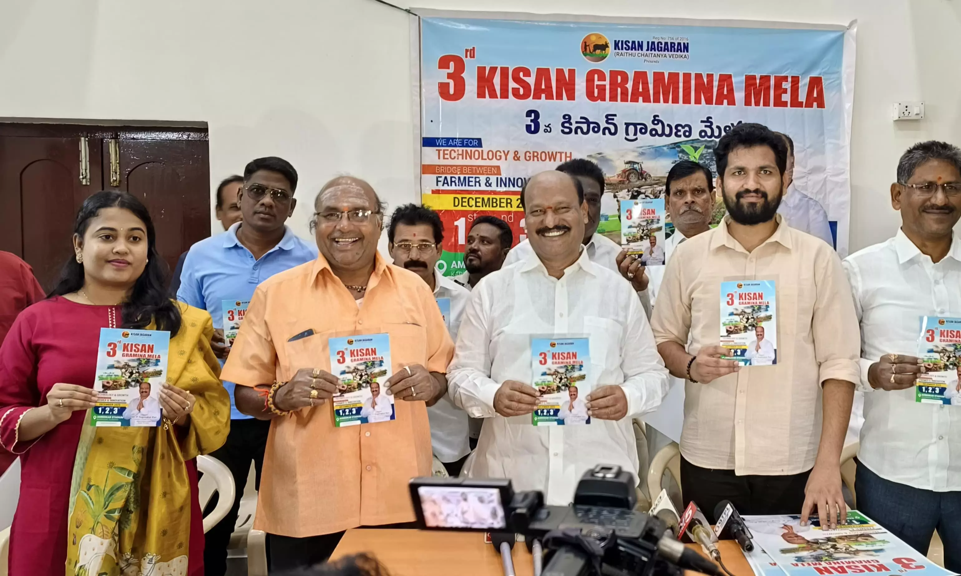 Karimnagar To Host Kisan Gramin Mela From Dec. 1