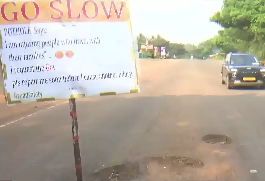 Eluru: People Take Up Unique Protest Against Potholes Eluru: People Take Up Unique Protest Against Potholes