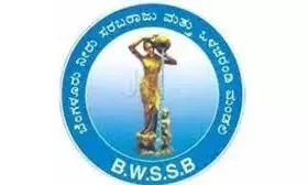 BWSSB Becomes First Indian Member Of Global Smart Water Networks Forum BWSSB Becomes First Indian Member Of Global Smart Water Networks Forum