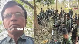 Venugopal’s Surrender Major Blow to Maoist Ideology: Telangana Police officer
