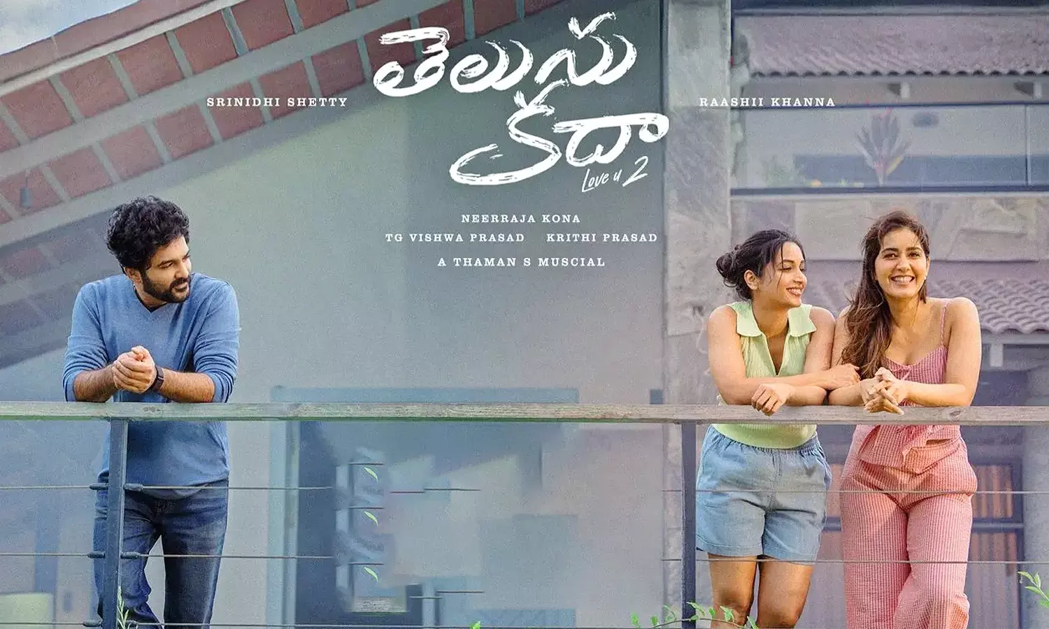 Telusu Kada: Here is What Netizens Are Saying About the Rom-Com