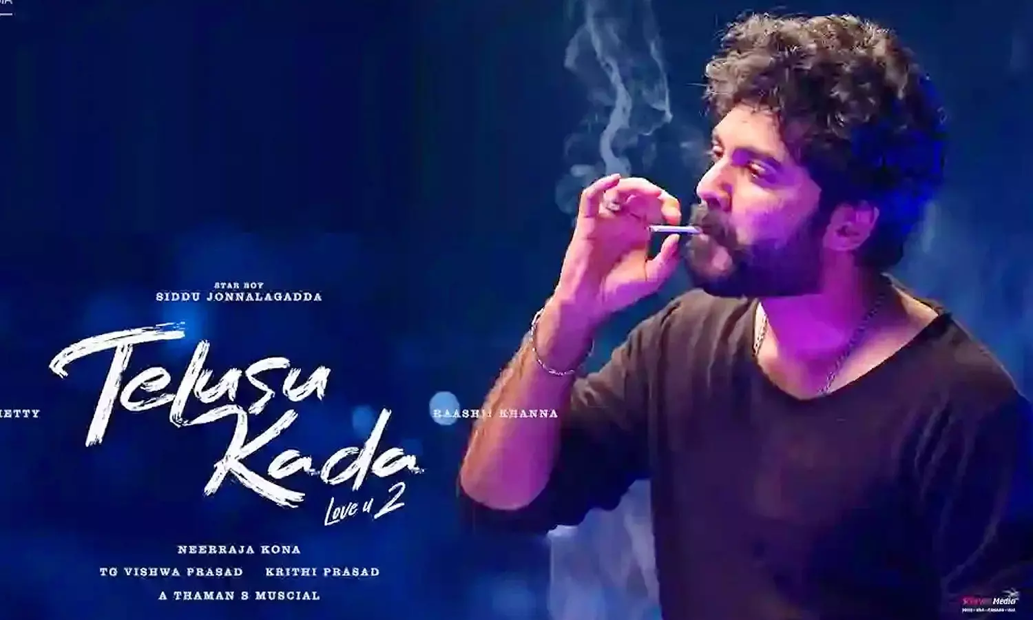 Telusu Kada Expected OTT Release Date!