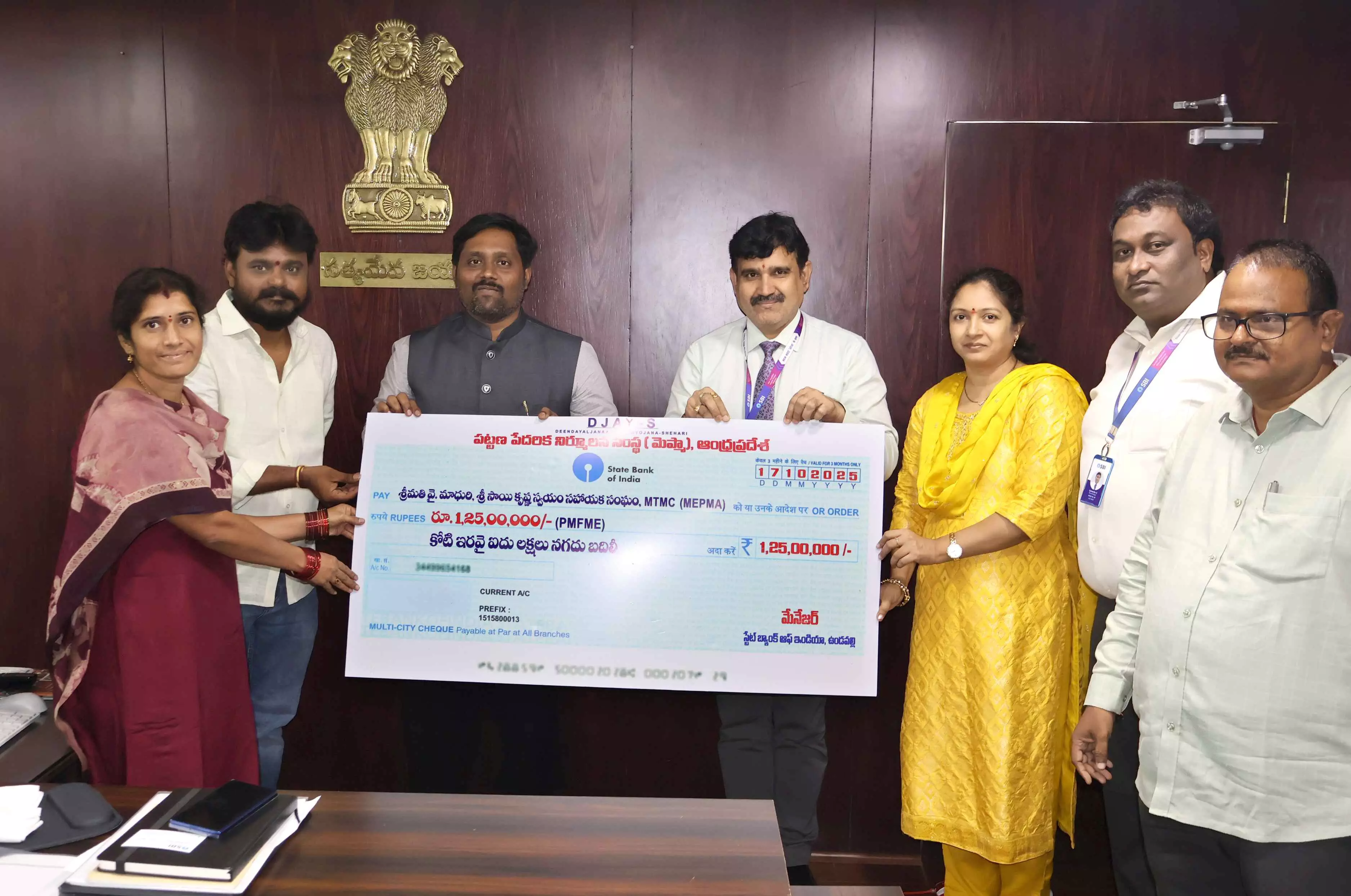 Mangalagiri Woman Gets Rs 1.25 Crore Loan Under OFOE Initiative