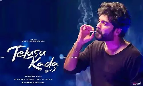 Telusu Kada Expected OTT Release Date!