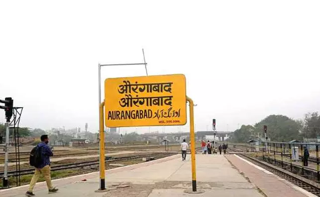 Aurangabad Railway Station Renamed Chhatrapati Sambhajinagar