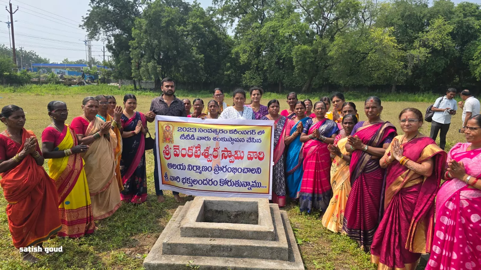 Devotees Protest 2-Year Delay in Karimnagar TTD Temple Construction Devotees Protest 2-Year Delay in Karimnagar TTD Temple Construction