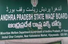 AP Waqf Board Launches Drive To Digitise Records
