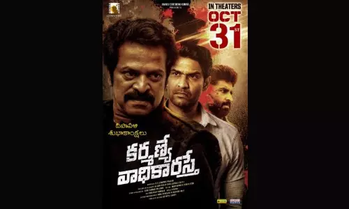 Karmanye Vadhikaraste All Set for Release on 31st October