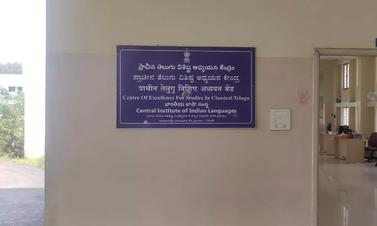 CESCT Submits Detailed Proposals to Ministry of Education CESCT Submits Detailed Proposals to Ministry of Education