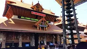 Audit Report: Gold, Ivory Articles Missing From Guruvayoor Krishna Temple Audit Report: Gold, Ivory Articles Missing From Guruvayoor Krishna Temple