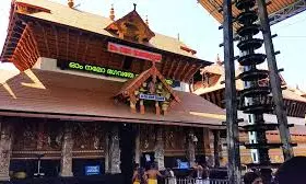Audit Report: Gold, Ivory Articles Missing From Guruvayoor Krishna Temple
