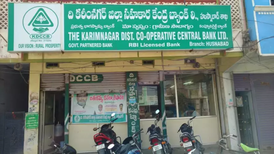 Karimnagar Cooperative Urban Bank Set for Elections After 8 Years Karimnagar Cooperative Urban Bank Set for Elections After 8 Years