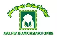 Abul Fida Centre Hosts Peace Conference Abul Fida Centre Hosts Peace Conference