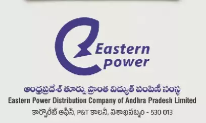 APEPDCL Rolls Out Simplified Electricity Connection Policy with Fixed Charges APEPDCL Rolls Out Simplified Electricity Connection Policy with Fixed Charges