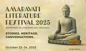 First Amaravati Literature Festival Begins