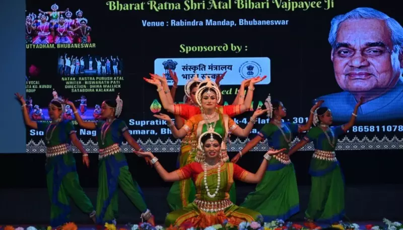 Bharat Ratna Atal Bihari Vajpayee Honoured Through Odissi Dance