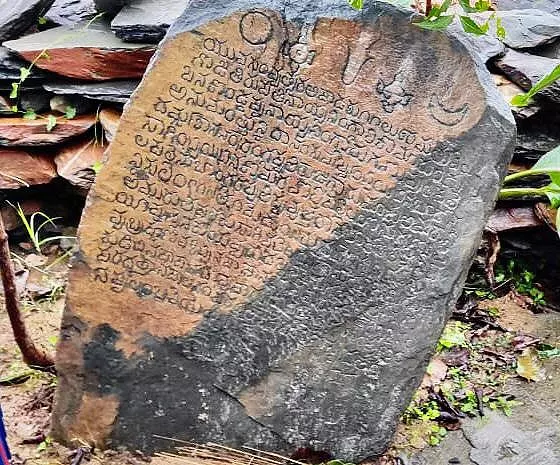 17th Century Inscription Found in Prakasam Dist
