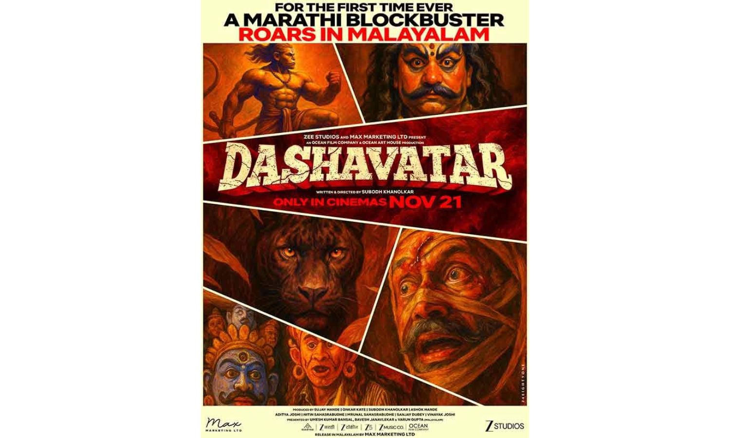 Marathi Film 'Dashavatar' to Debut in Malayalam