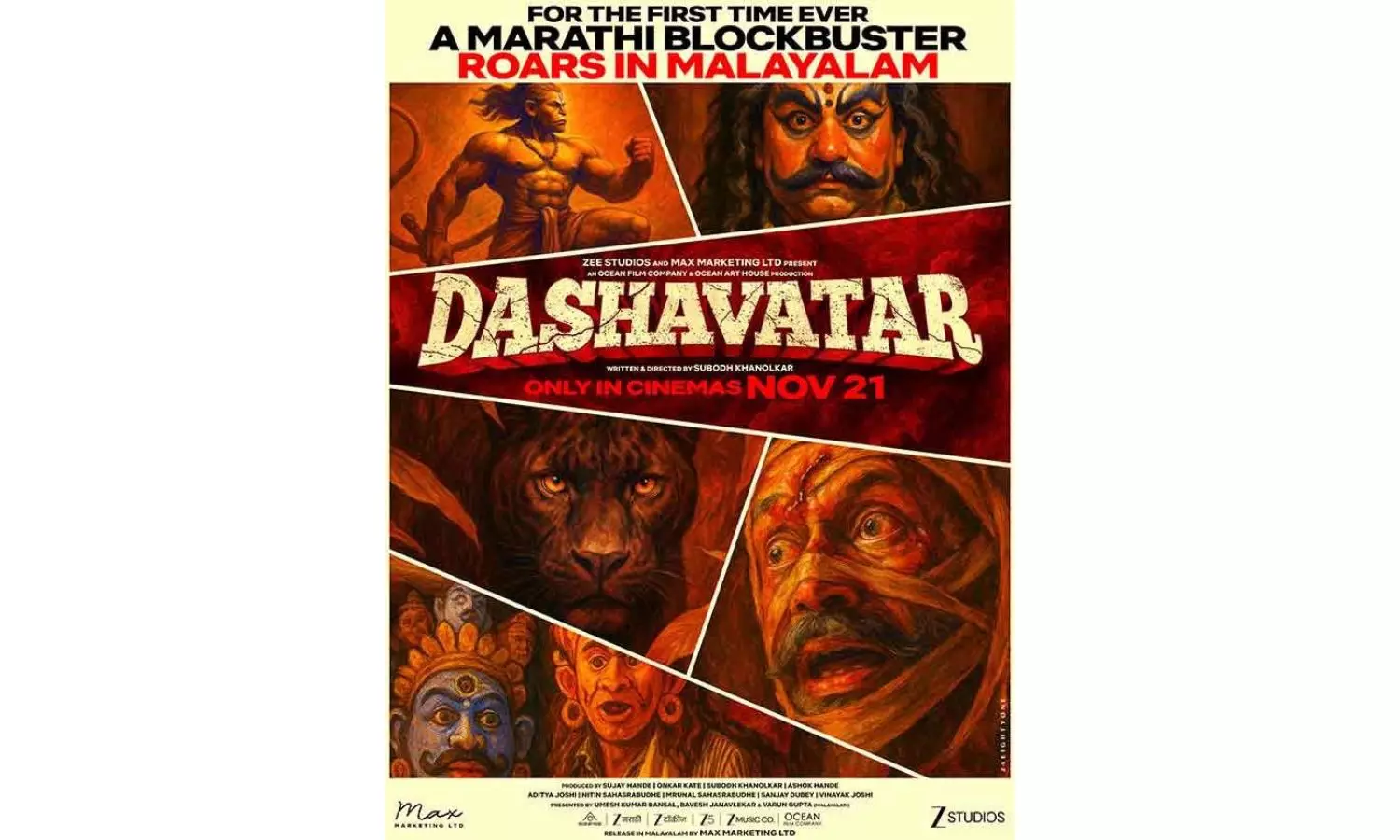 A First In The History Of Indian Cinema A First In The History Of Indian Cinema