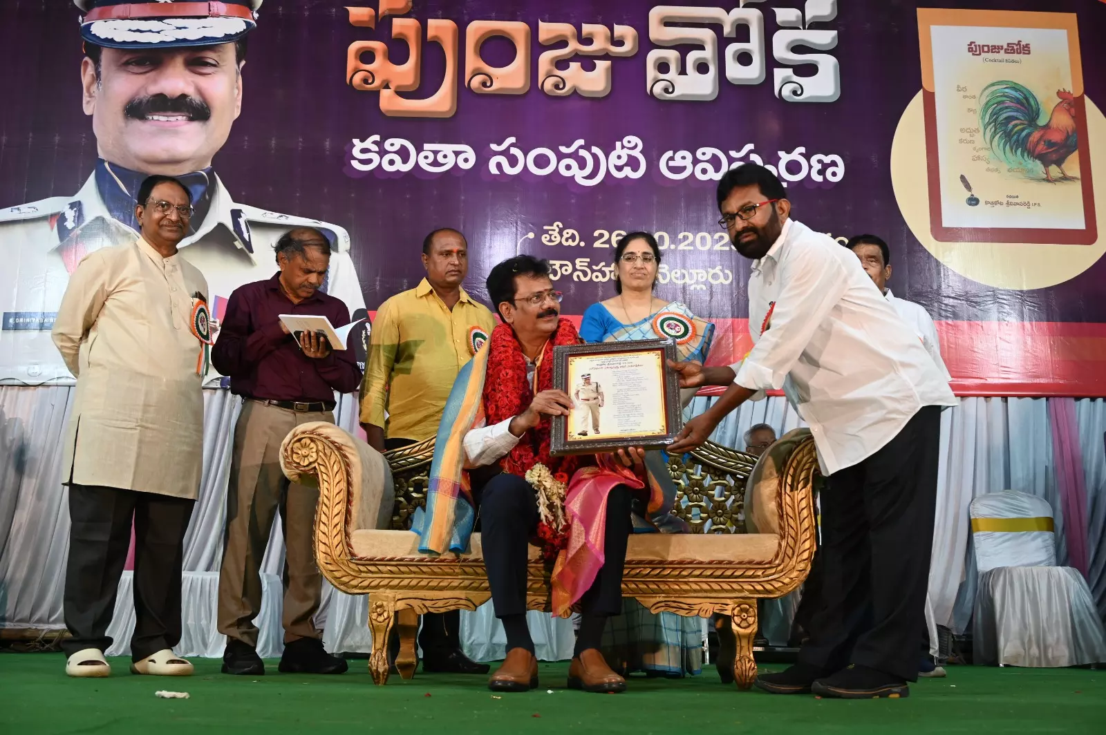 Former DGP Kottakota Srinivasa Reddy Felicitated in Nellore Former DGP Kottakota Srinivasa Reddy Felicitated in Nellore