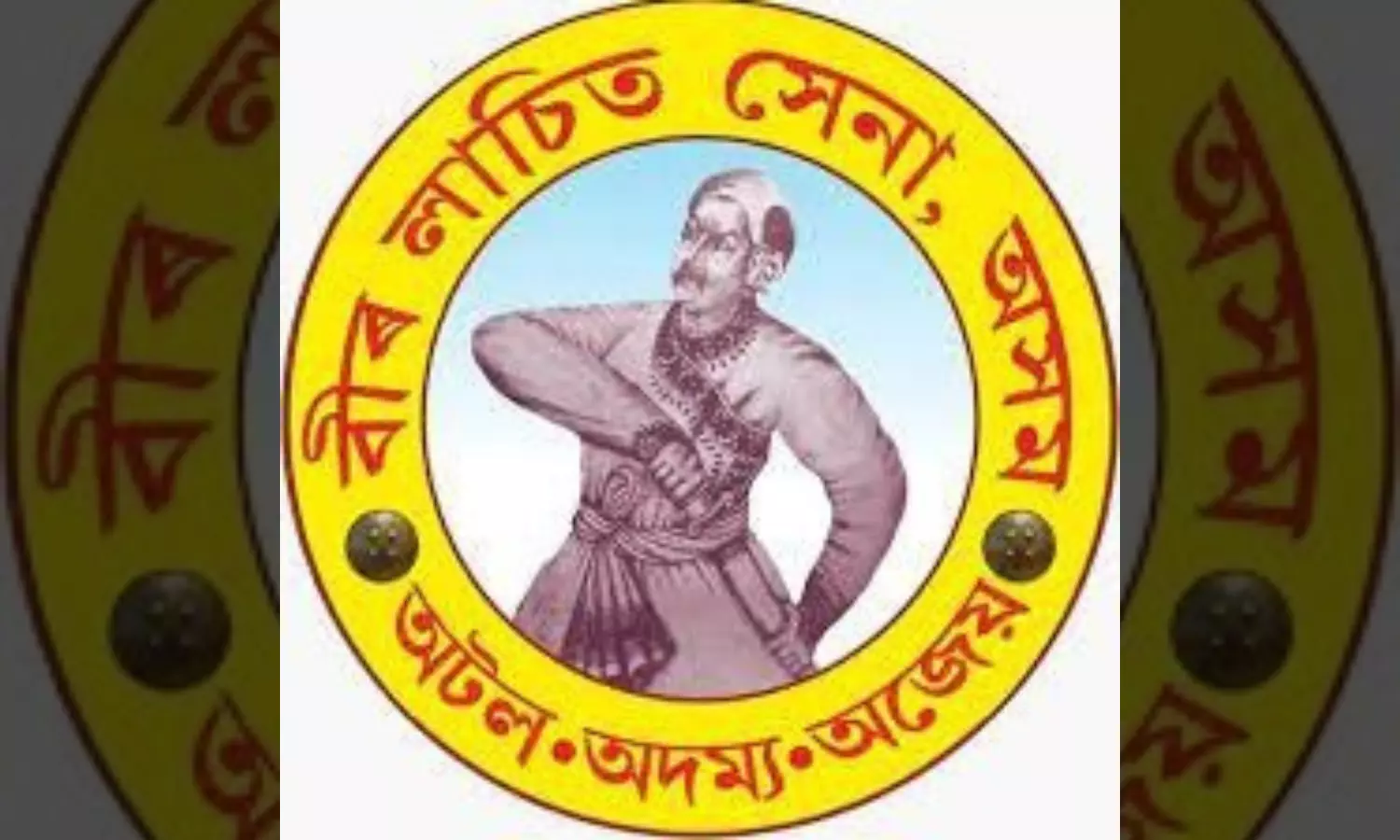 Assam Decides to Act Tough Against Radical Group Veer Lachit Sena Assam Decides to Act Tough Against Radical Group Veer Lachit Sena