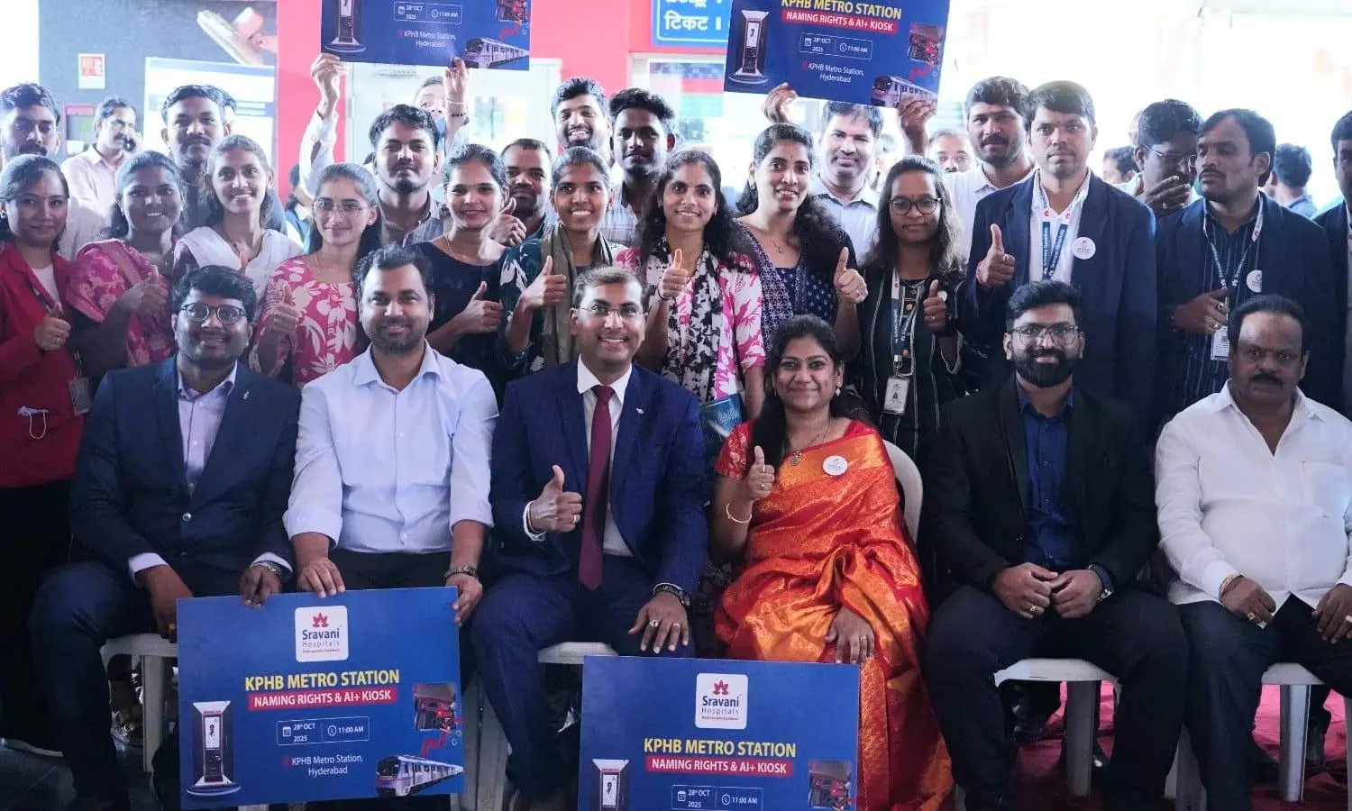 Sravani Hospitals Collaborates With L&T Metro Rail For Semi Naming Rights Of KPHB Colony Metro Station Sravani Hospitals Collaborates With L&T Metro Rail For Semi Naming Rights Of KPHB Colony Metro Station