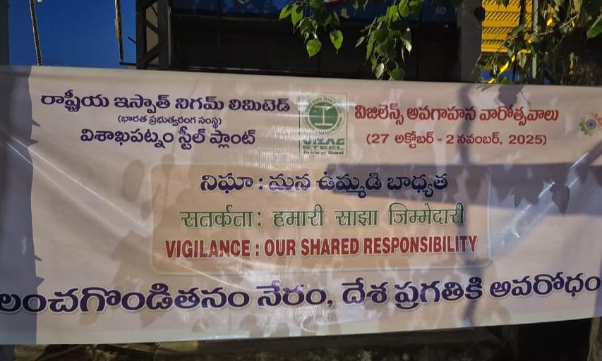 RINL Launches Vigilance Awareness Week with Integrity Pledge