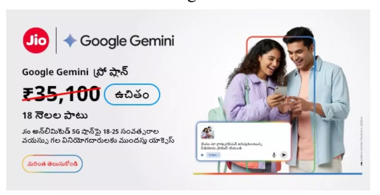 Reliance, Google Team Up to Offer Google AI Pro Free for Jio Youth Subscribers