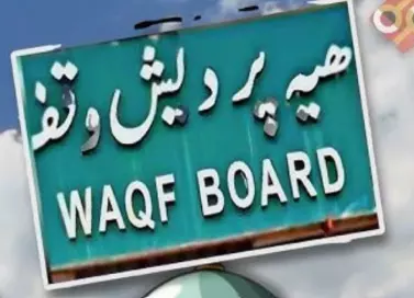 Demand For ACB Or CID Probe Into Waqf Board Corruption