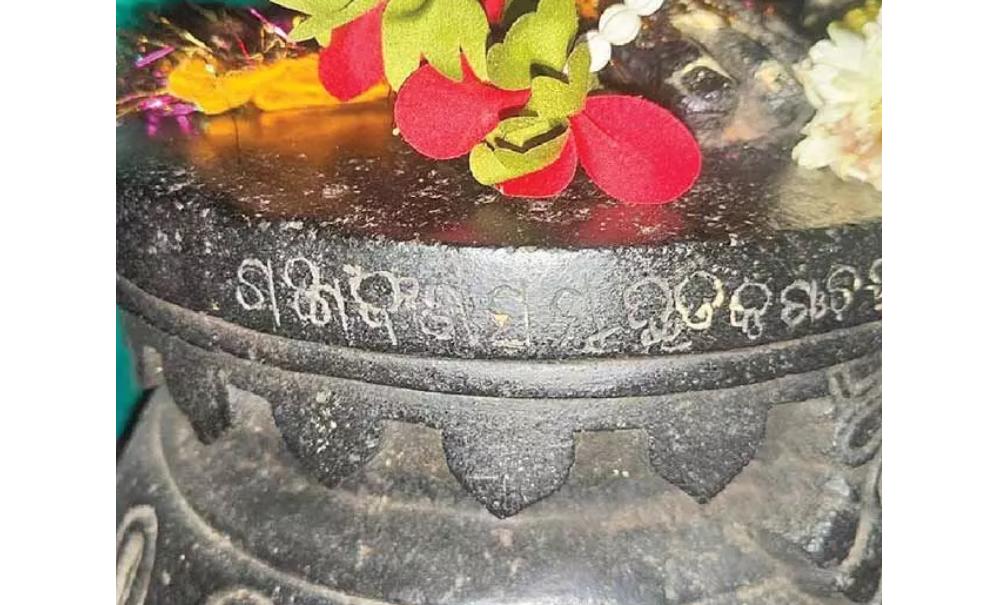 Eastern Ganga-Era Odia Inscription Found in Tekkali Temple
