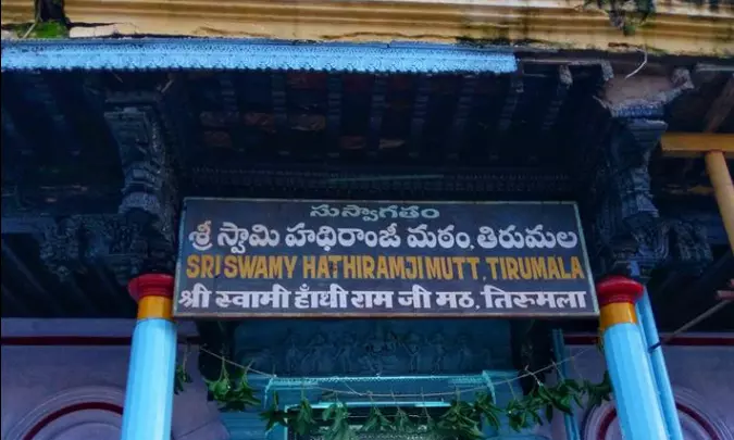 Nellore: Collector Assures Authentic Reconstruction Of Hathiramji Mutt