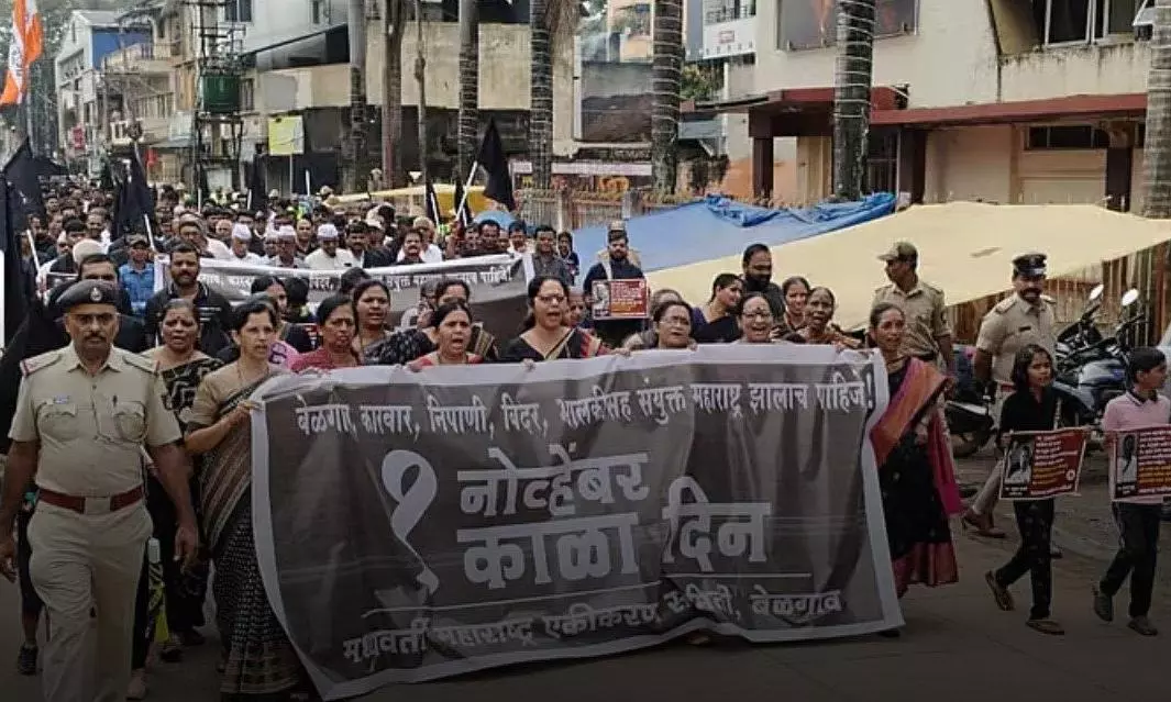 MES Observes ‘Black Day’ in Belagavi