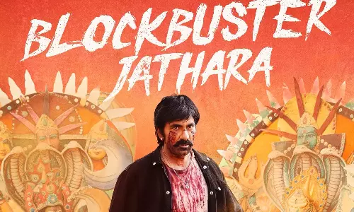 Mass Jatharas Expected OTT Release Date